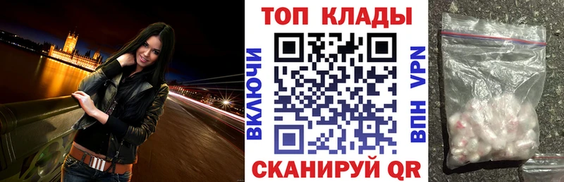 Виды наркоты Ковдор МАРИХУАНА  МЕФ  Альфа ПВП  ГАШ  Галлюциногенные грибы  ОМГ ОМГ ONION  Кокаин 