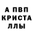 АМФЕТАМИН VHQ AloeWithKnife