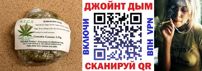 Canna-Cookies конопля  Ковдор 