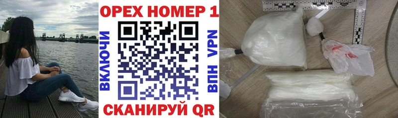 купить закладку Ковдор Cocaine Fish Scale