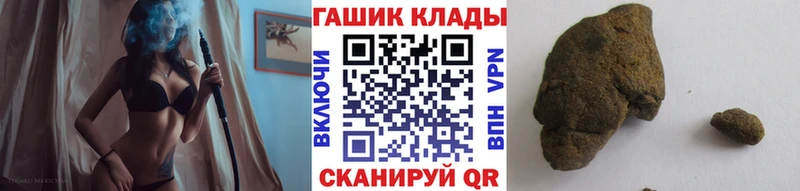 ГАШ Cannabis  даркнет какой сайт  Ковдор 