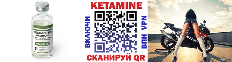 где найти наркотики Ковдор КЕТАМИН VHQ