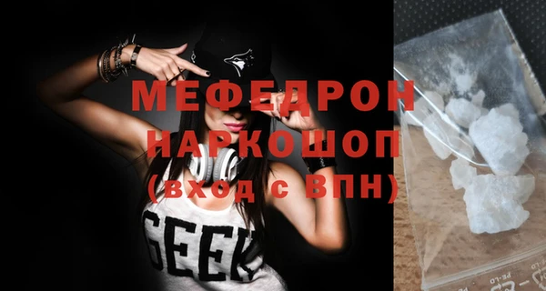 прущие крисы Беломорск