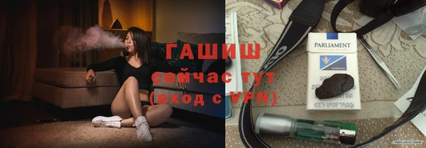 меф VHQ Богородицк