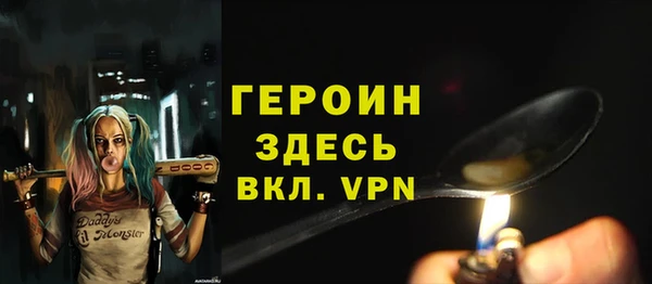 прущая мука Богородск