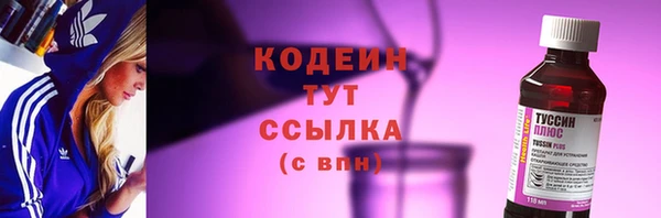 мефедрон мука Богданович