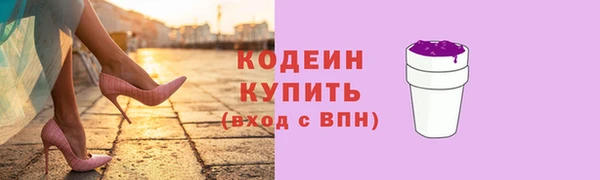 меф VHQ Богородицк