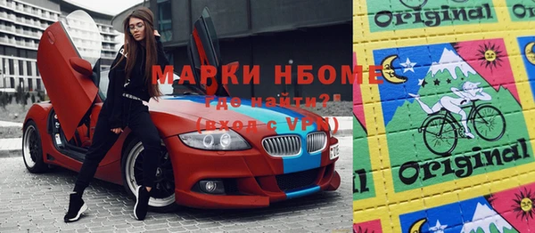 прущие крисы Беломорск