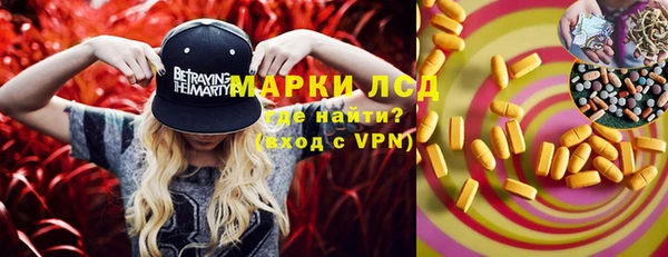 jwh Белокуриха