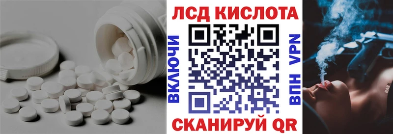 LSD-25 экстази ecstasy  как найти наркотики  Ковдор 
