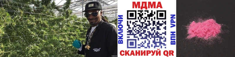 MDMA молли Ковдор