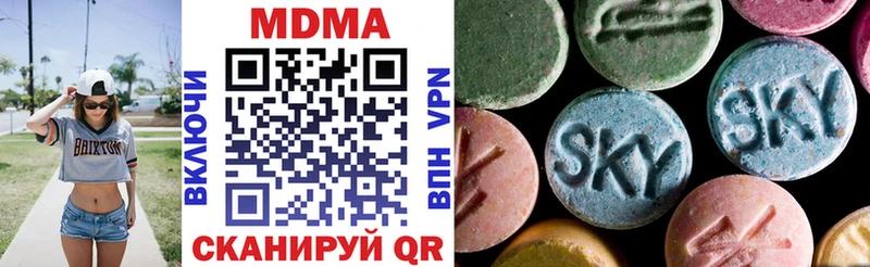 сколько стоит Ковдор MDMA crystal