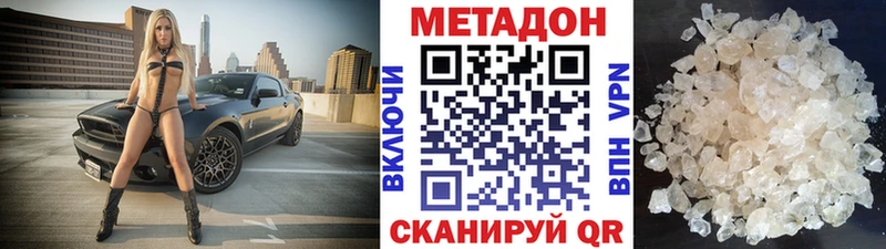 hydra маркетплейс Ковдор МЕТАДОН methadone купить наркоту