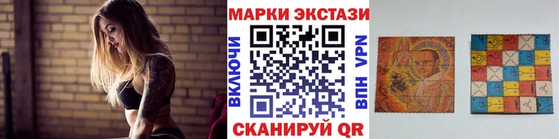 Марки N-bome 1,5мг  даркнет сайт  Ковдор 