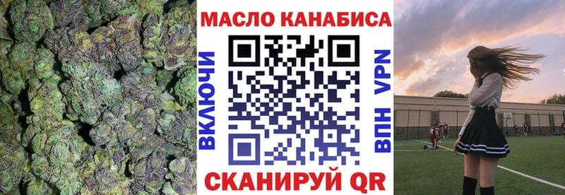 ТГК Wax  Ковдор 